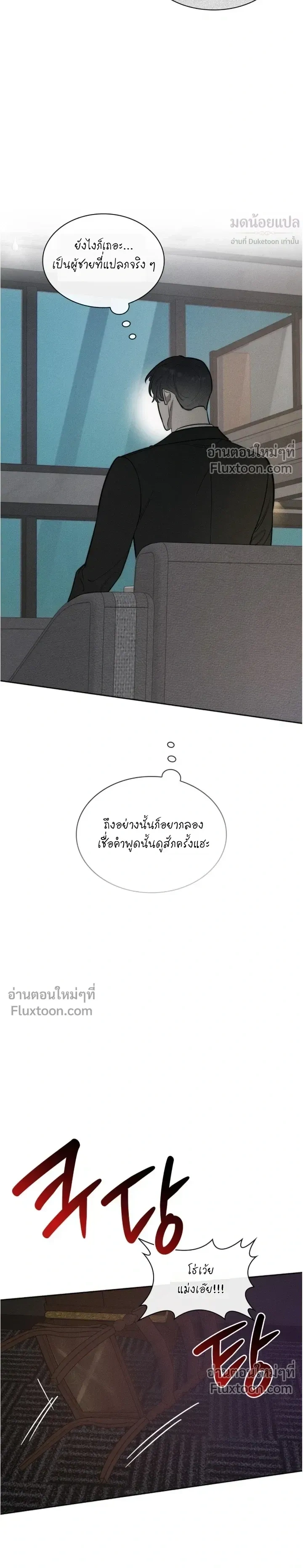 Alphega หน้า 18