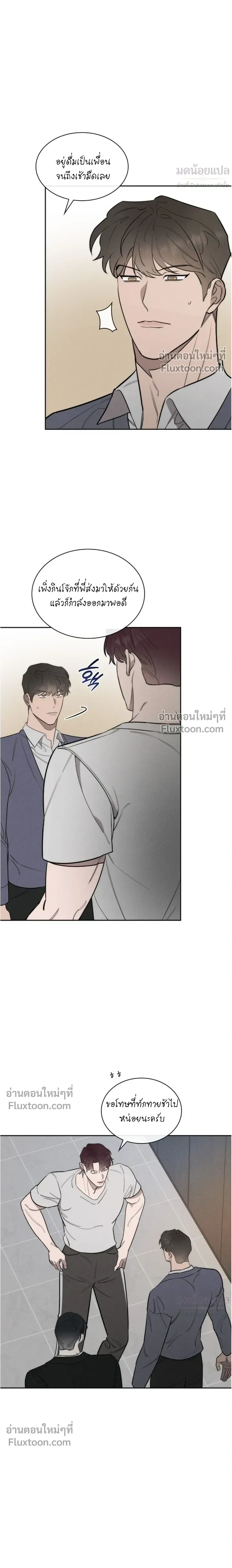 Alphega หน้า 3