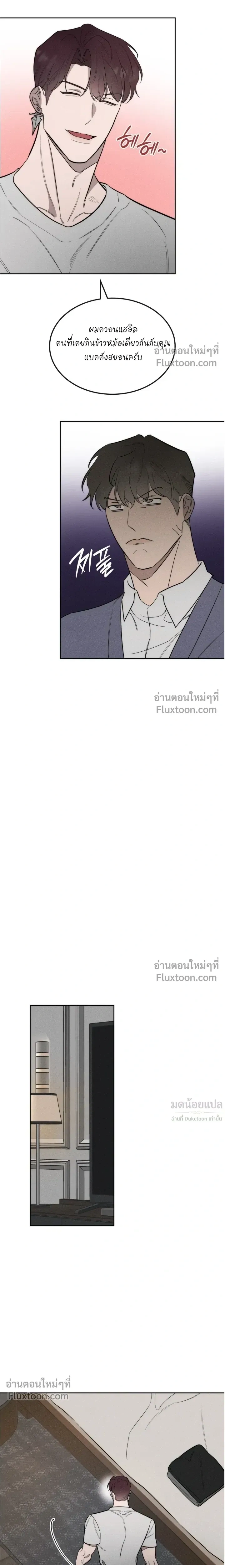Alphega หน้า 4