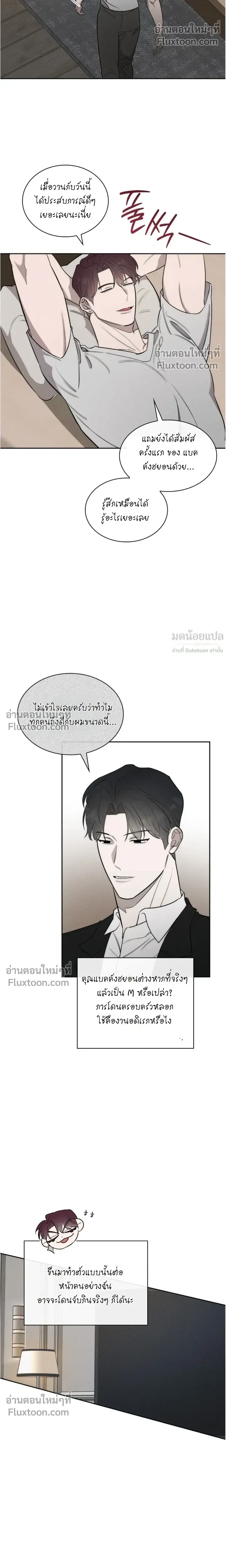 Alphega หน้า 5