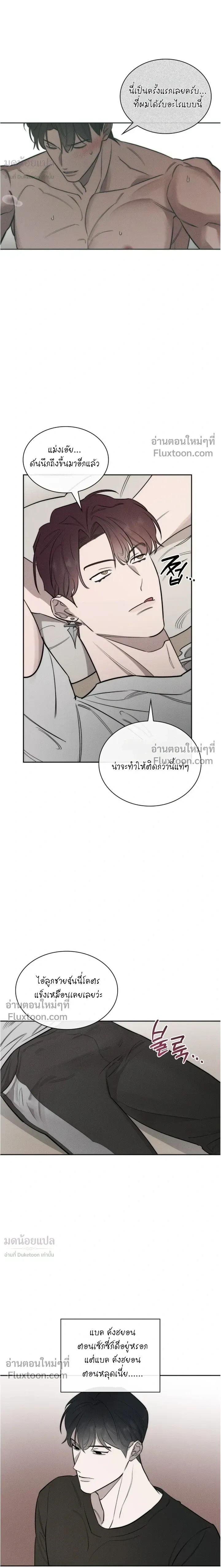 Alphega หน้า 6