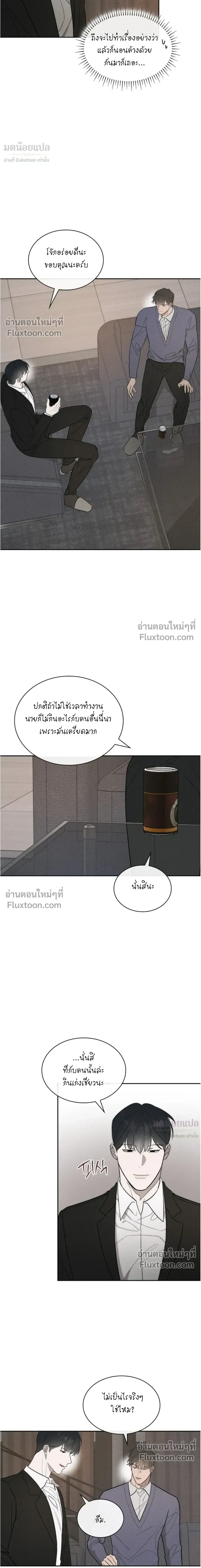 Alphega หน้า 9
