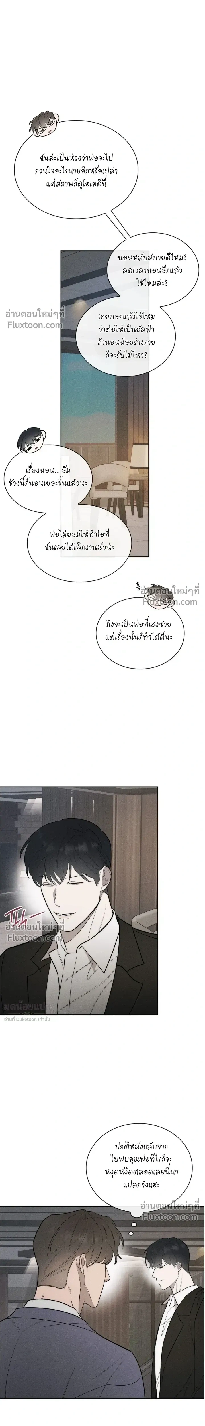 Alphega หน้า 10