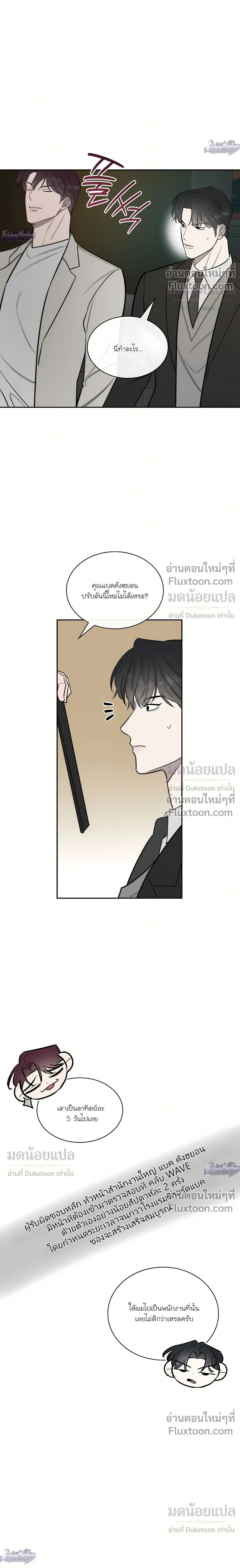 Alphega หน้า 11