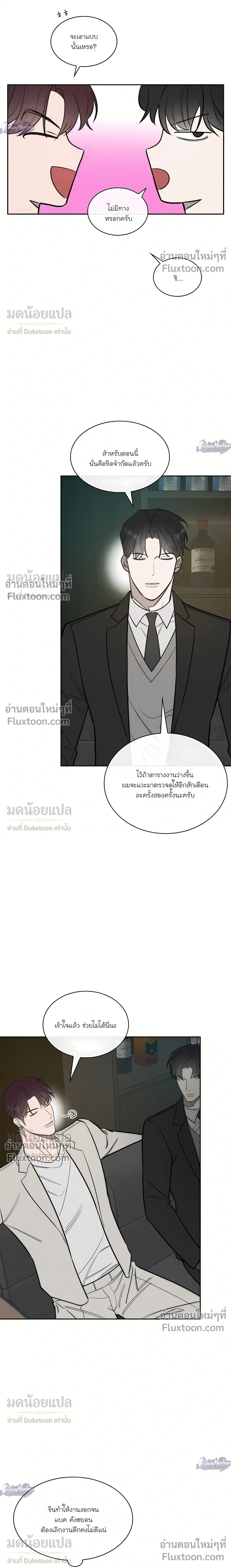 Alphega หน้า 12