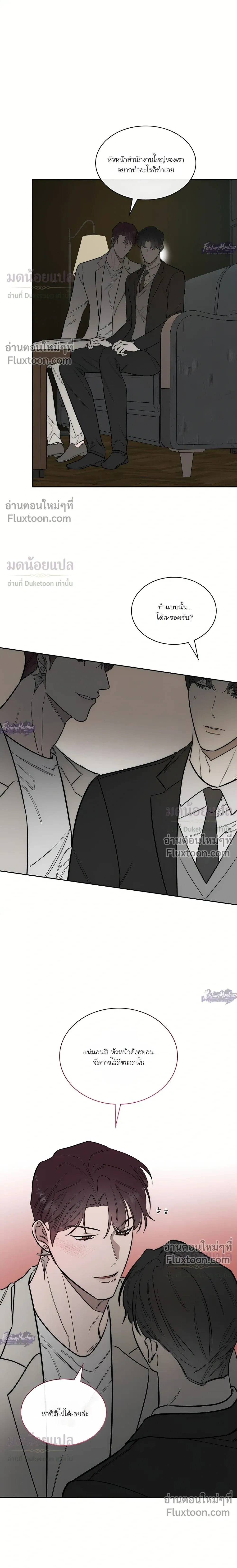 Alphega หน้า 15