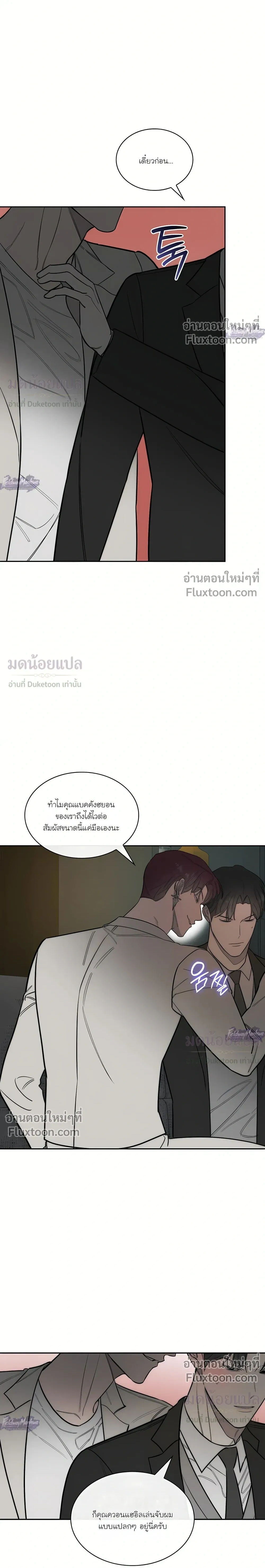 Alphega หน้า 16