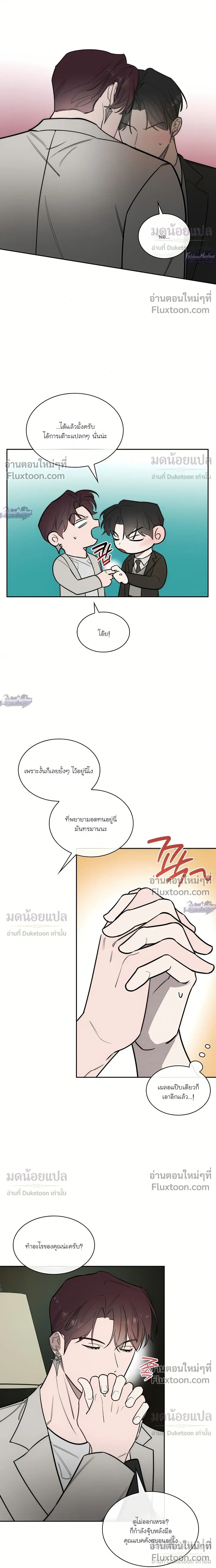 Alphega หน้า 18