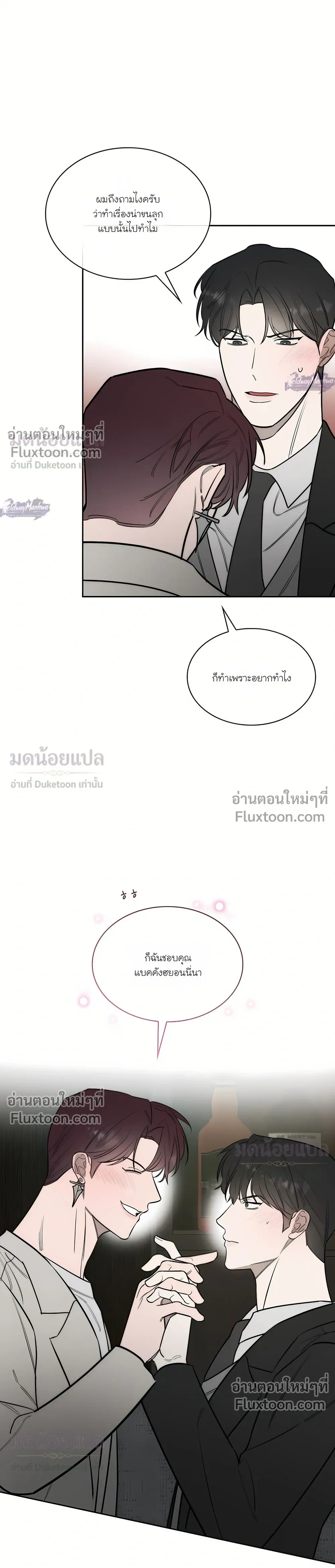 Alphega หน้า 19