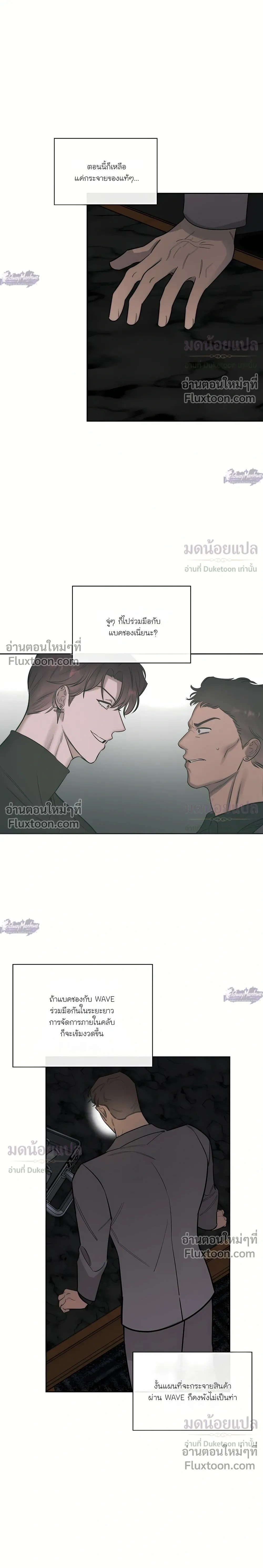 Alphega หน้า 3