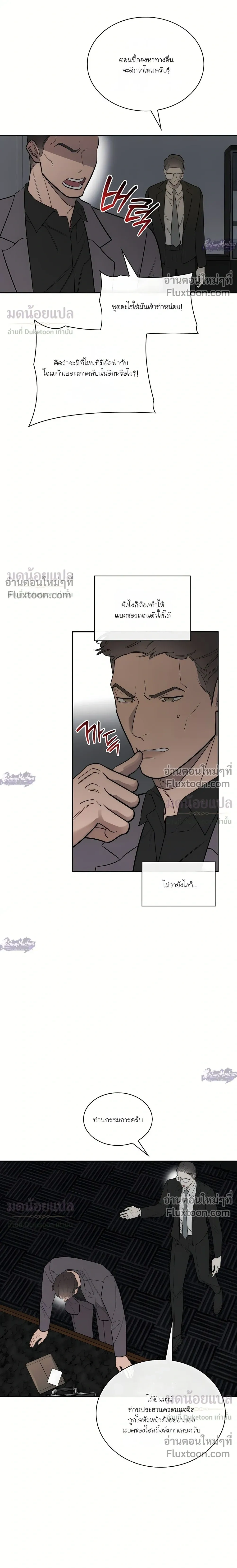 Alphega หน้า 4