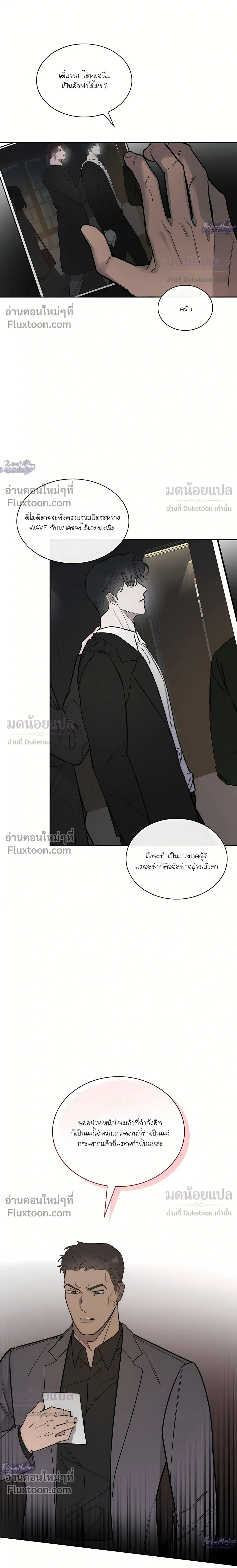 Alphega หน้า 6