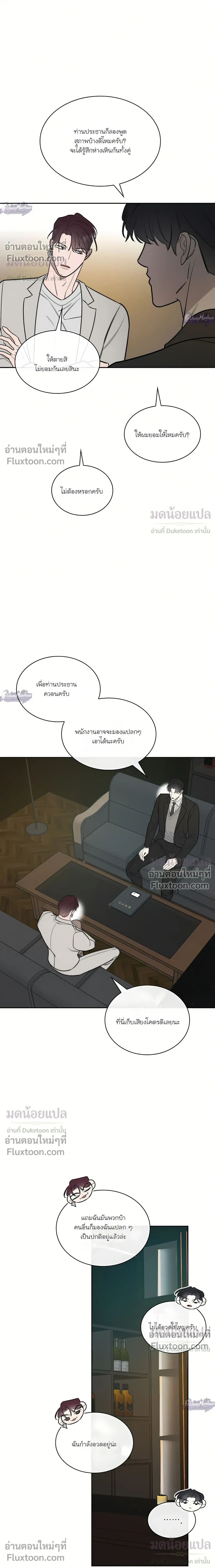 Alphega หน้า 9
