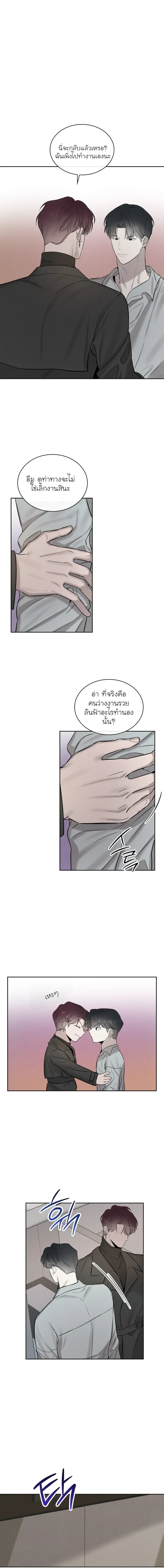 Alphega หน้า 1