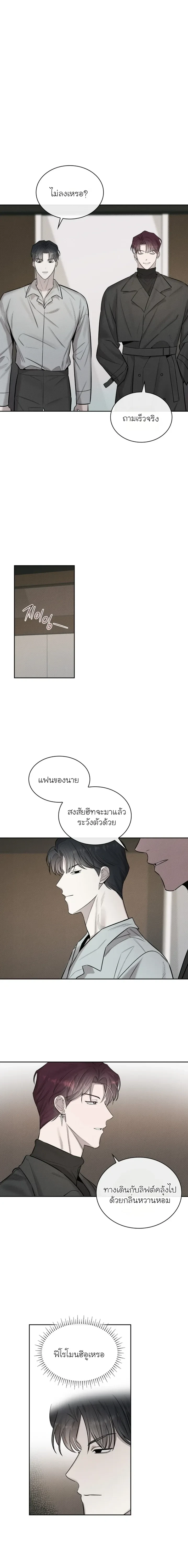 Alphega หน้า 2
