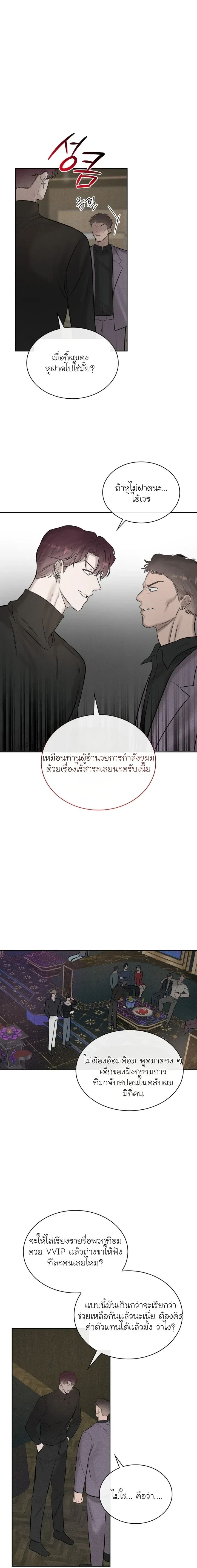 Alphega หน้า 11