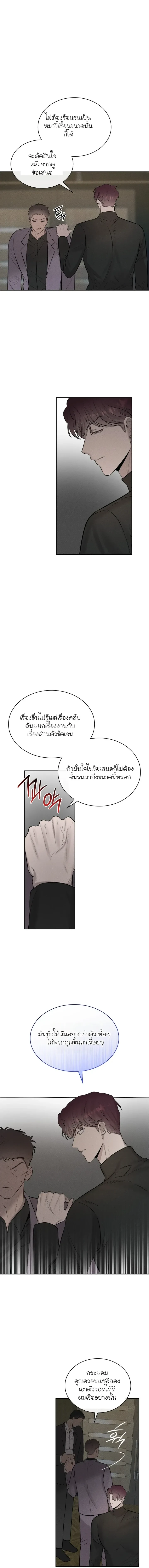 Alphega หน้า 12