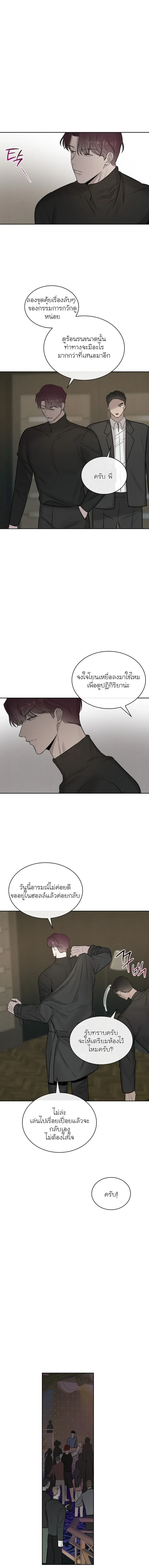 Alphega หน้า 13