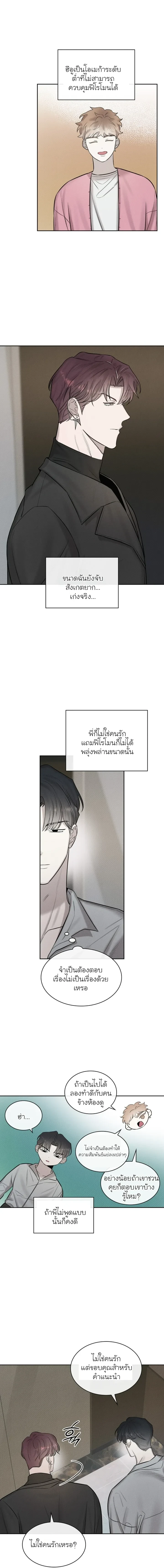 Alphega หน้า 3