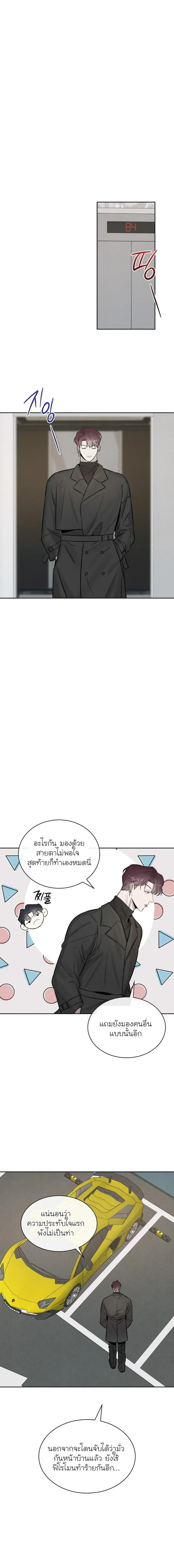 Alphega หน้า 5