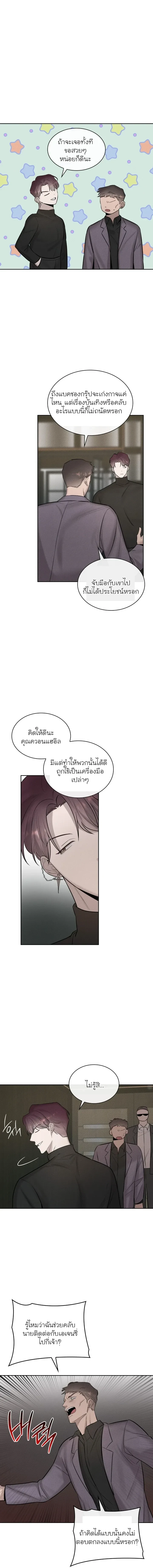 Alphega หน้า 10
