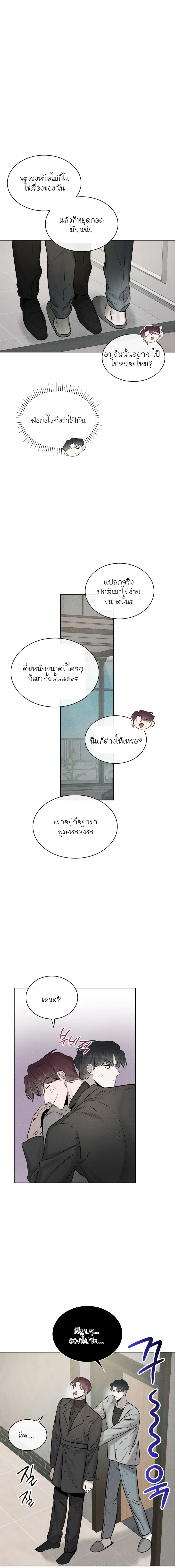 Alphega หน้า 2