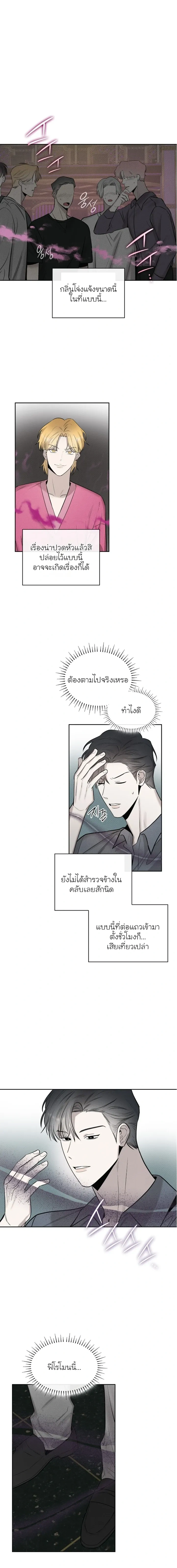 Alphega หน้า 12