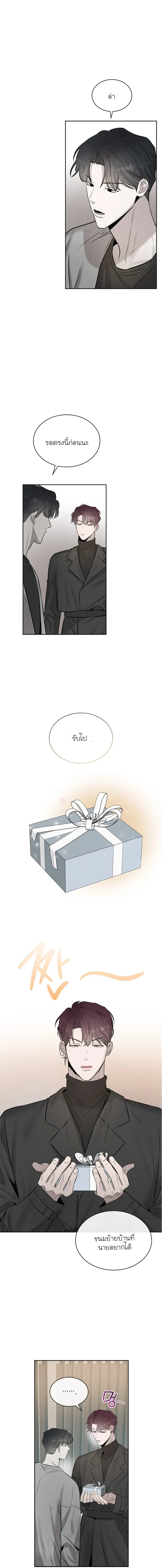 Alphega หน้า 3