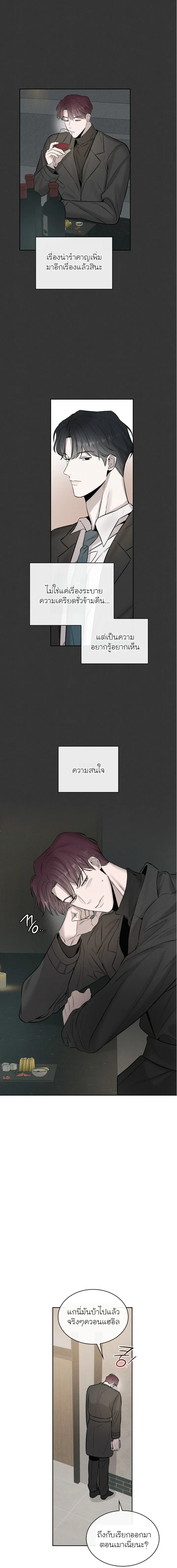 Alphega หน้า 6