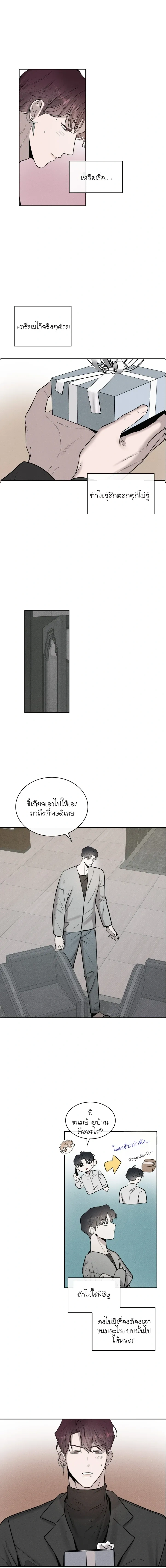 Alphega หน้า 7