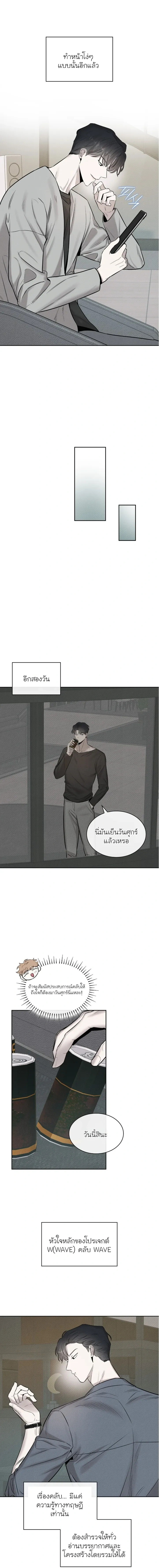 Alphega หน้า 8