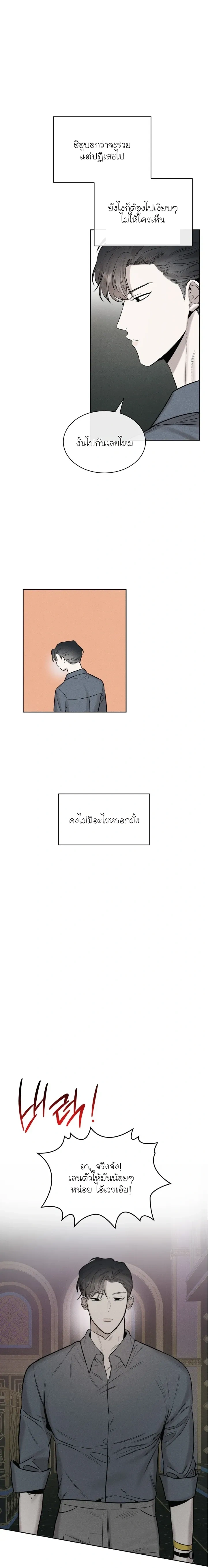 Alphega หน้า 9