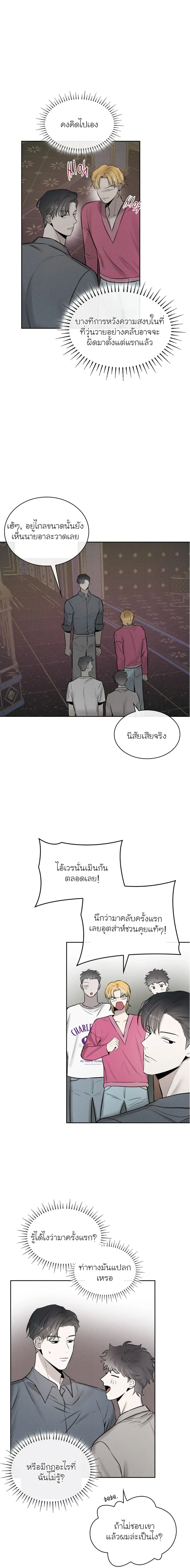 Alphega หน้า 10