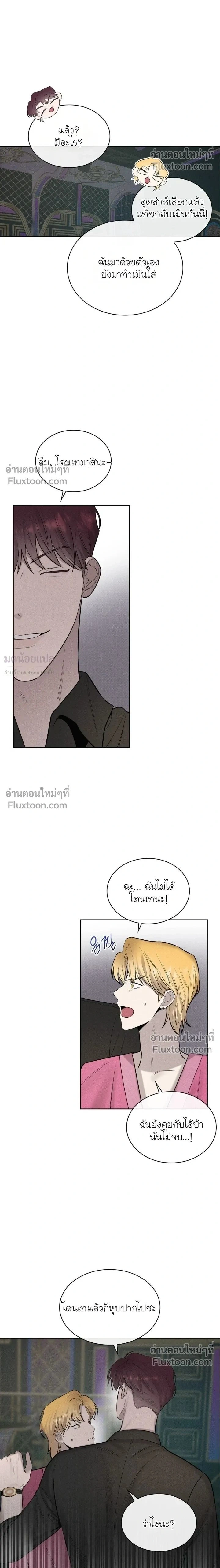 Alphega หน้า 2