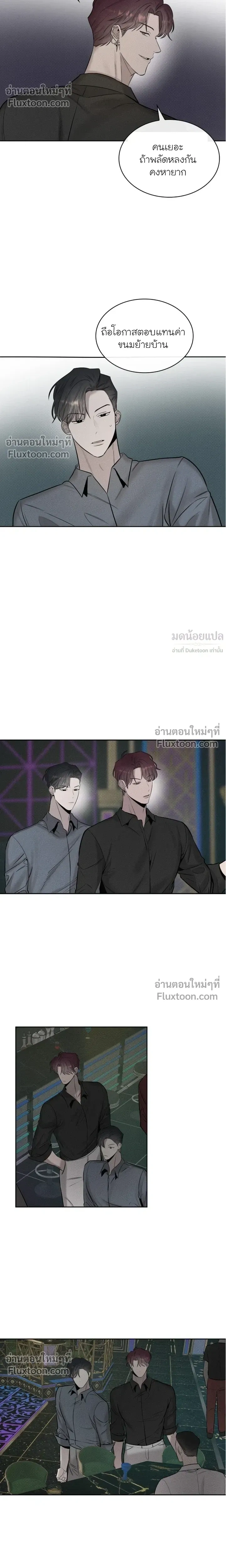 Alphega หน้า 11