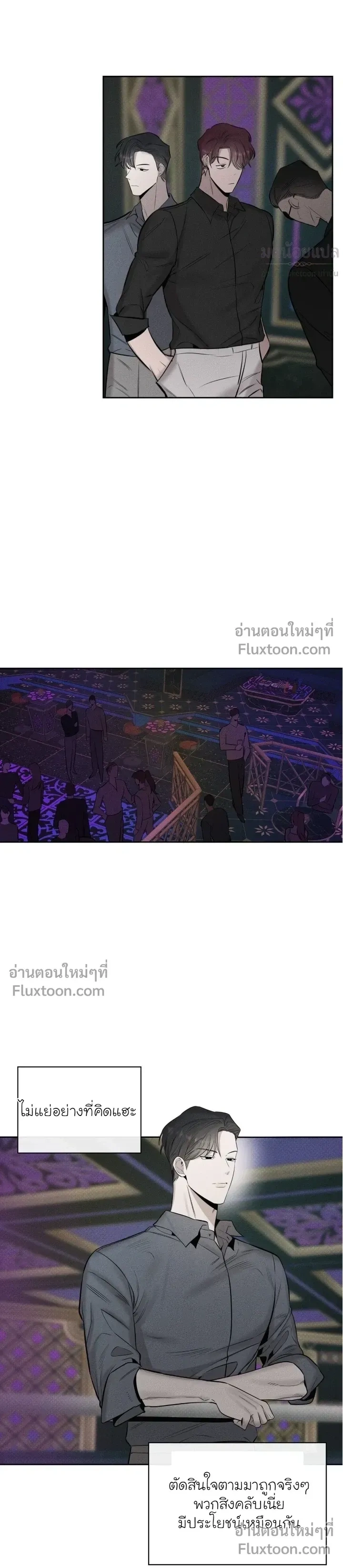 Alphega หน้า 12