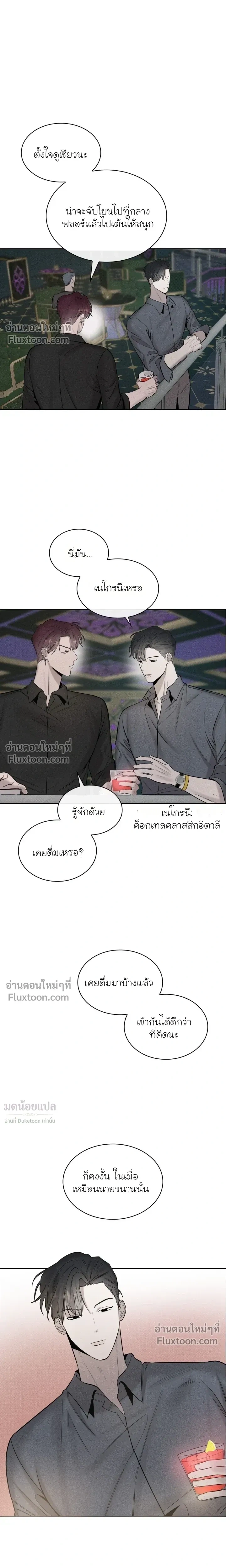 Alphega หน้า 13