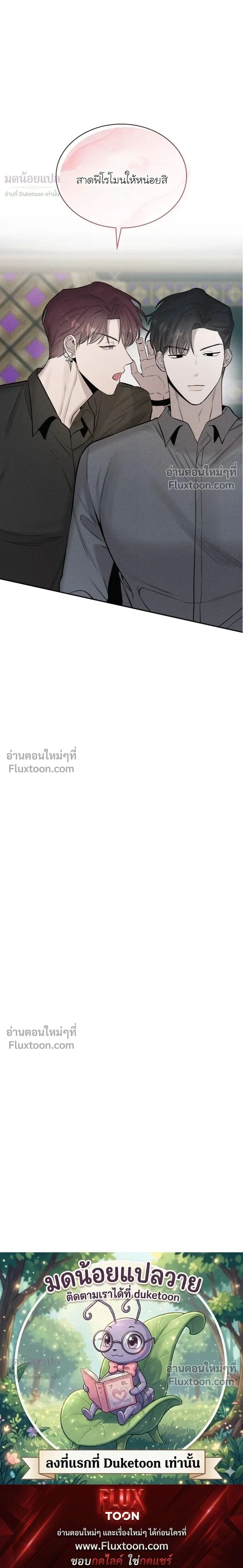 Alphega หน้า 18