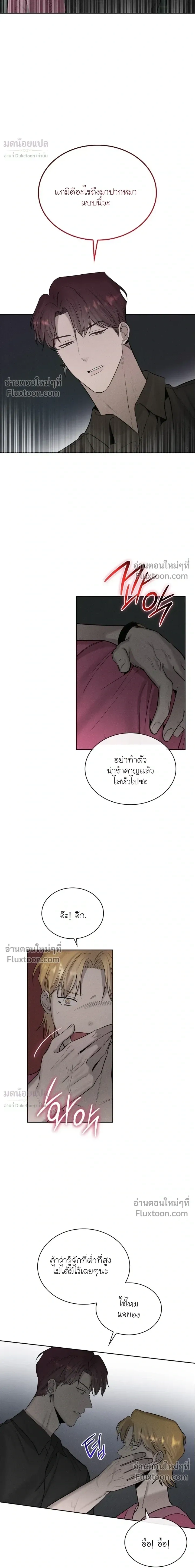 Alphega หน้า 3