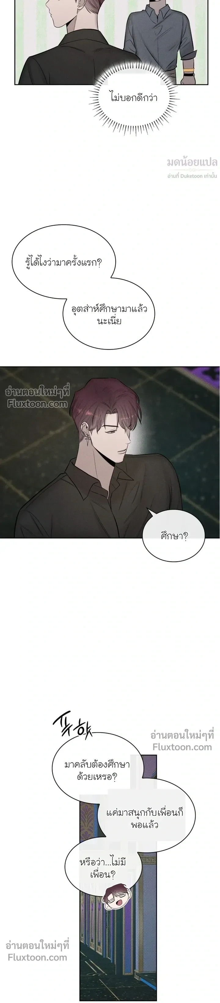 Alphega หน้า 9