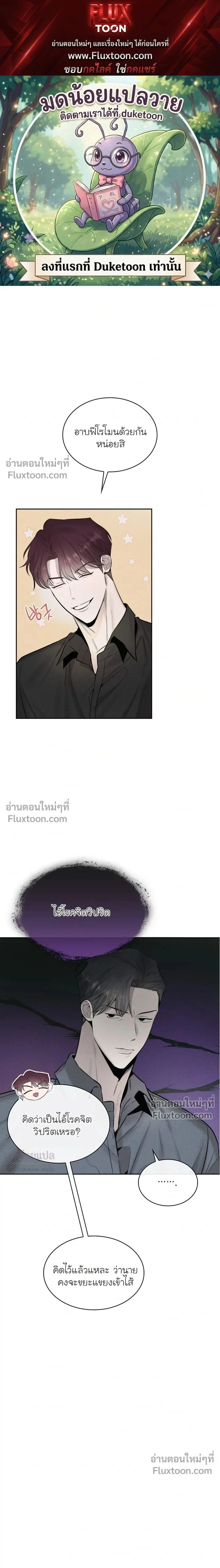 Alphega หน้า 1