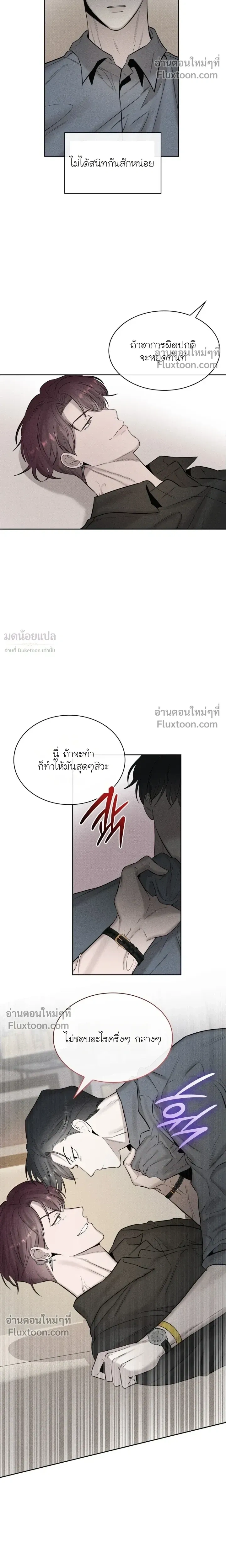 Alphega หน้า 11