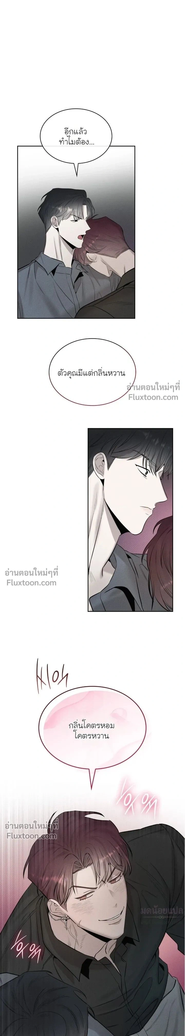 Alphega หน้า 18