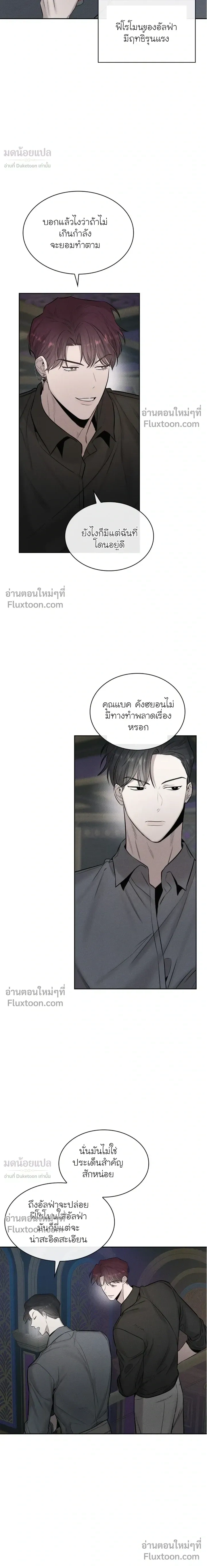Alphega หน้า 3