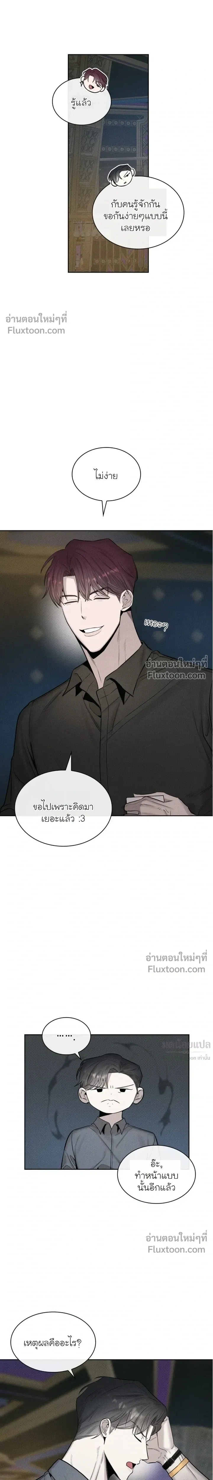 Alphega หน้า 4