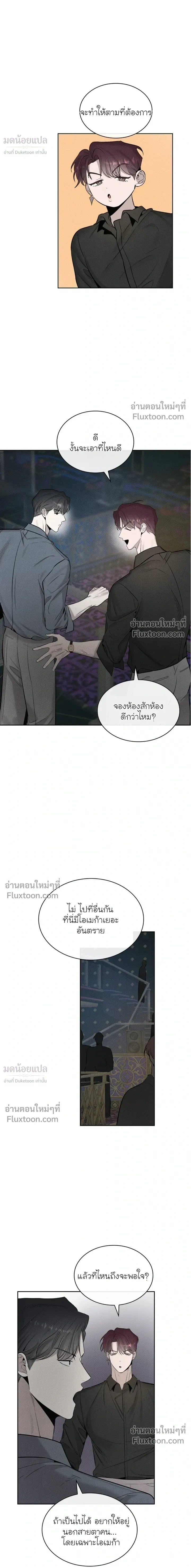 Alphega หน้า 6