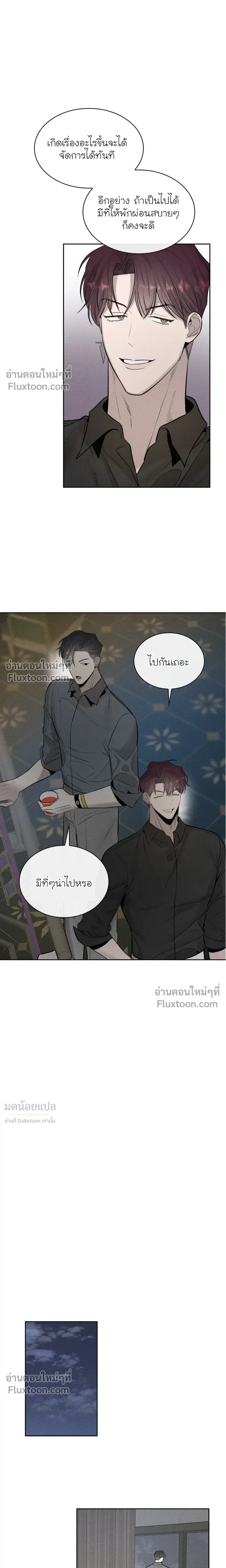 Alphega หน้า 7