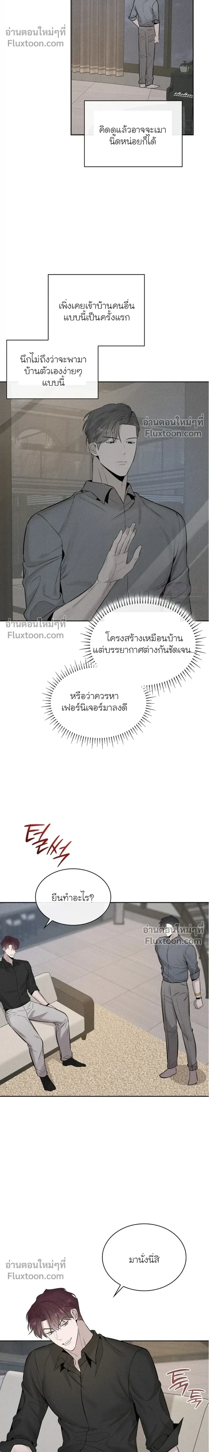 Alphega หน้า 8
