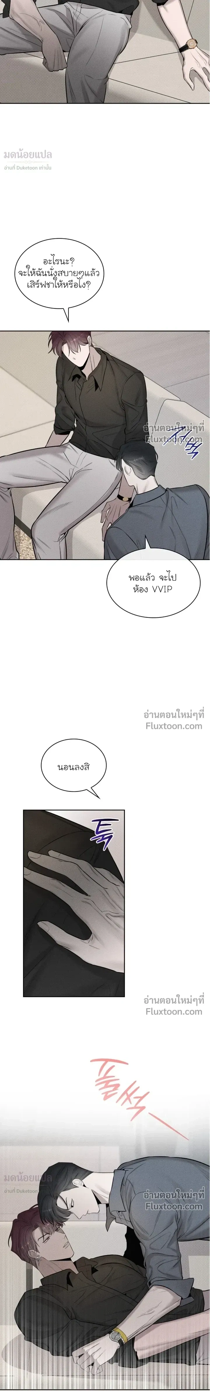 Alphega หน้า 9