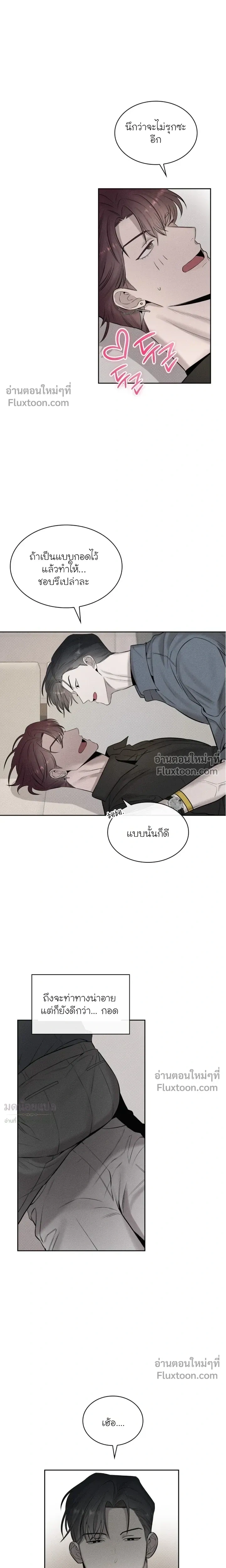 Alphega หน้า 10